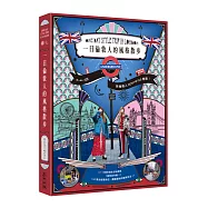 一日倫敦人的風格散步：英倫達人NONTWINS帶路!15條在地生活私路線╳7個特色市集╳100家必逛風格店，體驗道地的倫敦玩法(附「風格購物指南」)