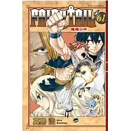 FAIRY TAIL魔導少年 61