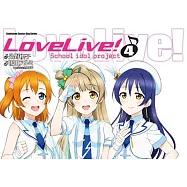 LoveLive! 04