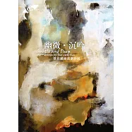 市民畫廊 幽微.沉吟—蔡良滿油畫創作展