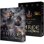 幽影王冠【博客來獨家暗湧╳流金雙書衣，限量作者簽名&典藏L夾】