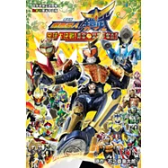 劇場版 幪面超人鎧武 足球大決戰!黃金果實爭奪盃!(全1期)