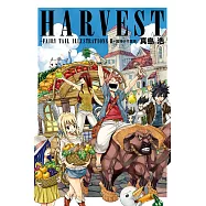 HARVEST-魔導少年畫集Ⅱ- 全