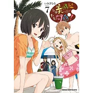 這個美術社大有問題! 07