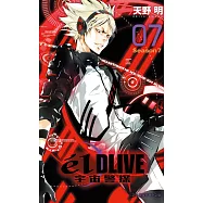 e&rsquo;lDLIVE宇宙警探07