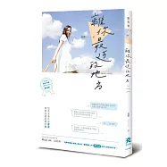 離你最近的地方