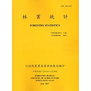 林業統計年報105年