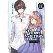 哪都別想逃(02)養到自己懷裡(END)