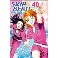 SKIP. BEAT!華麗的挑戰 40