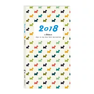 2018年工商日誌：48K-彩色印刷款