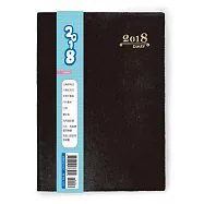 2018年工商日誌：25K-燙金款