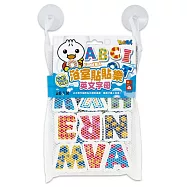 英文字母：FOOD超人浴室貼貼樂