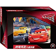 CARS 3 閃電再起六面拼圖(12塊)