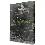 拒絕誘惑的唯一方式，就是向它臣服：王爾德妙語錄 (平裝版，中英雙語)