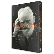 真相，是世上最荒誕的笑話：蕭伯納 精言集(平裝版，中英雙語)