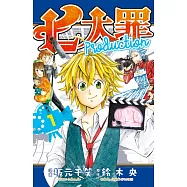 七大罪Production 1