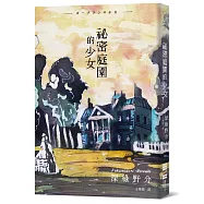 博客來 作者 業田良家
