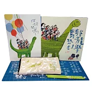 騎著恐龍去上學(文具套書組)