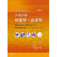 Cowell and Tyler’s犬貓診斷細胞學與血液學(4版)