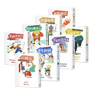 在感性中學習生存之道：給孩子的世界文學經典(一套八本)