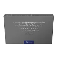 藥師佛儀軌：《琉璃水流》套書 儀軌本・注解本(共兩冊)