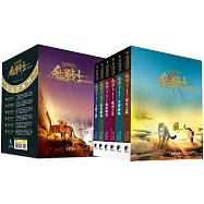 貓戰士五部曲套書