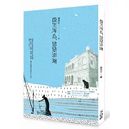 微笑海島，戀戀澎湖