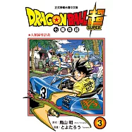 DRAGON BALL超 七龍珠超 3