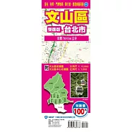 文山區街道圖