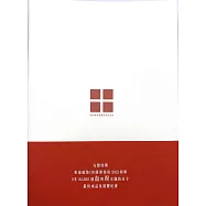 2016東海建築畢業作品集