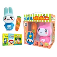 幼福忍者兔胡蘿蔔遙控故事機：【兔子故事機+矽膠帽+胡蘿蔔遙控器+USB數據線+內容書籍3本】(3種顏色隨機出貨)