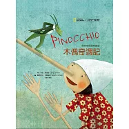 國家地理經典童話：木偶奇遇記