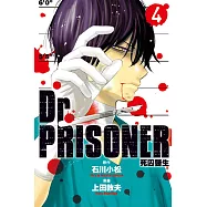 Dr.PRISONER死囚醫生 4完