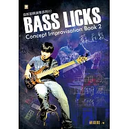蘇庭毅Bass Licks Concept Improvisation Book 2