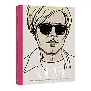 This is 安迪.沃荷