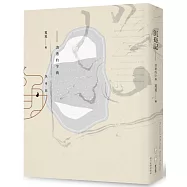 沉舟記：消逝的字典