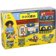 我的小小火車站(主題書+拼圖+精緻木製火車)