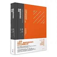 藝術創作委託指南