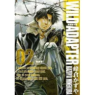 疾暴執行部WILD ADAPTER[新裝版](02)