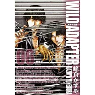疾暴執行部WILD ADAPTER[新裝版](06)