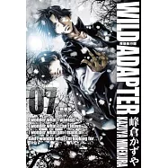 疾暴執行部WILD ADAPTER[新裝版](07)