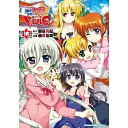 魔法少女奈葉ViVid 16