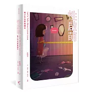 性啟萌：青少年性教育讀本Let&rsquo;s Talk About Love Love