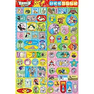 精靈寶可夢太陽&月亮 好棒棒獎勵貼紙