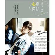 〖心寵男孩 PRETTY BOY〗大阪x京都x奈良：專屬旅伴寫真全記錄