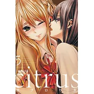 citrus~柑橘味香氣~ 5