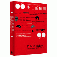 博客來 作者 Robert Mckee