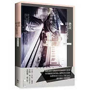 聽說時光記得你【限量作者親簽版】