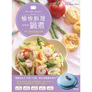 愉快料理一鍋煮：韓流加強版