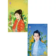 兒臣之三 小廝與花郎(上、下)